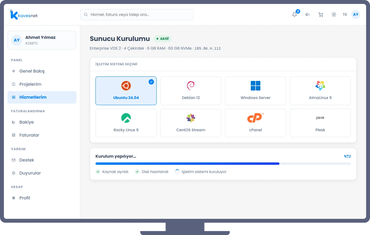 Изображение панели управления сервером