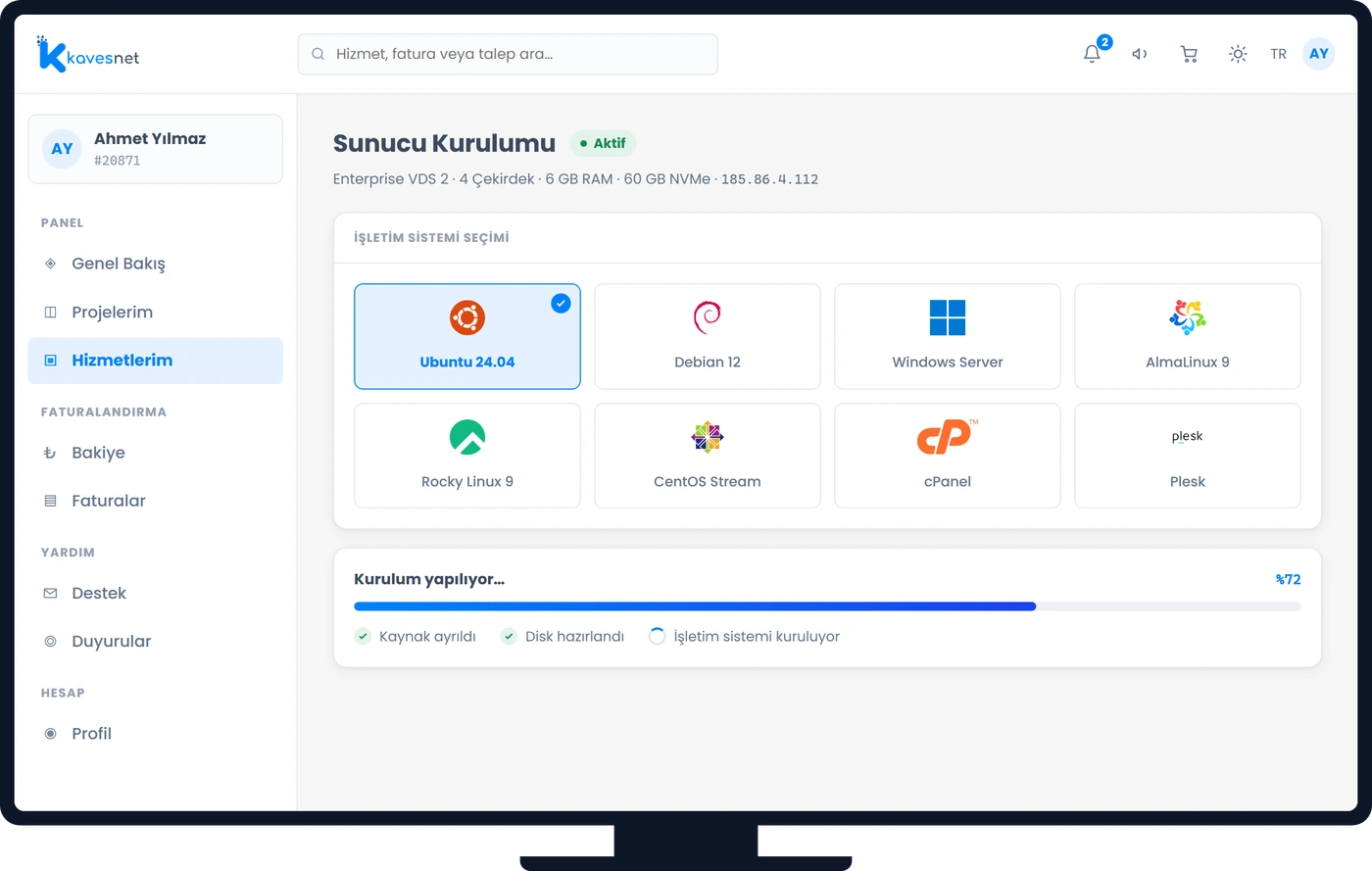 Изображение панели управления сервером